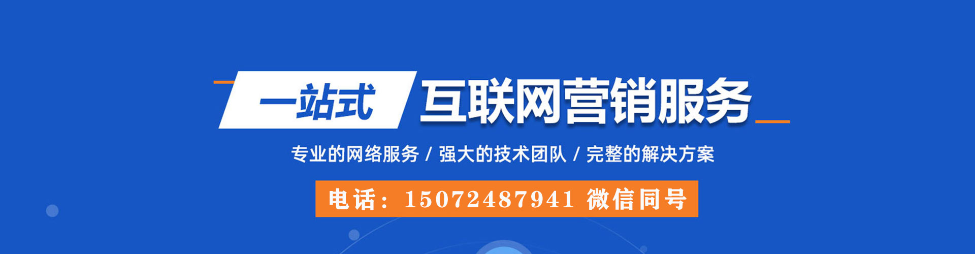 西岗百度怎么推广