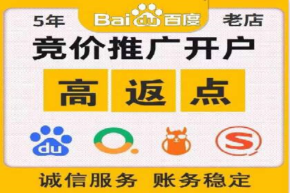 信息流推广开户实战案例：揭秘高效广告投放